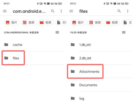 oppo手机邮箱下载的文件在什么地方。