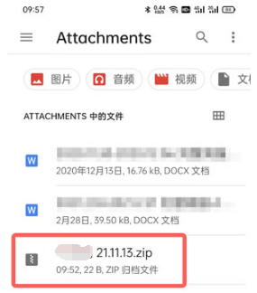 oppo手机邮箱下载的文件在什么地方。