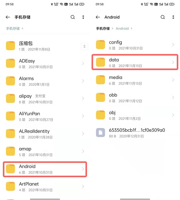 oppo手机邮箱下载的文件保存在什么地方。