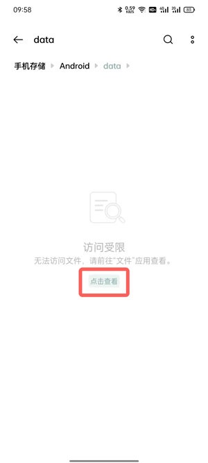 oppo手机邮箱下载的文件保存在什么地方。