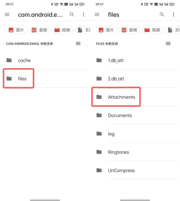 oppo手机邮箱下载的文件保存在什么地方。
