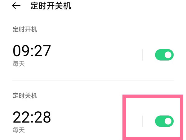 oppo手机怎么关机。