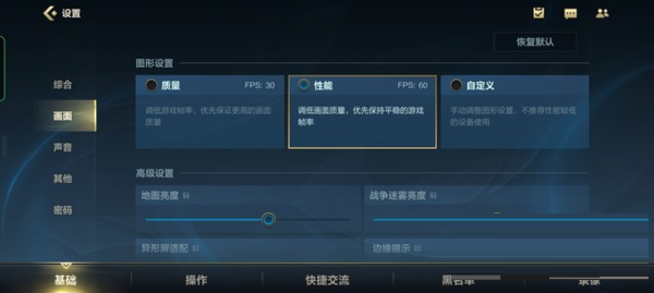 OPPOReno7Pro玩游戏性能好吗。