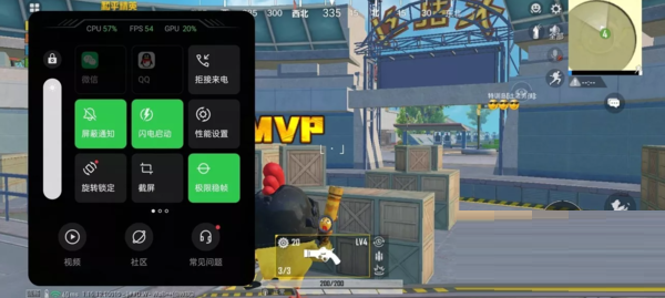 OPPOReno7Pro玩游戏性能好吗。