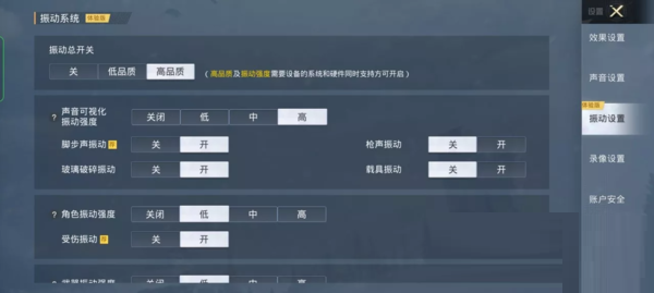 OPPOReno7Pro玩游戏性能好吗。