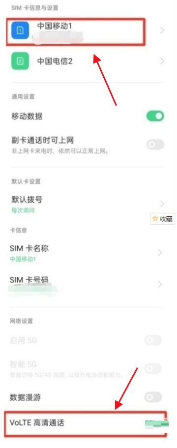 OPPOReno7se怎么打开HD。