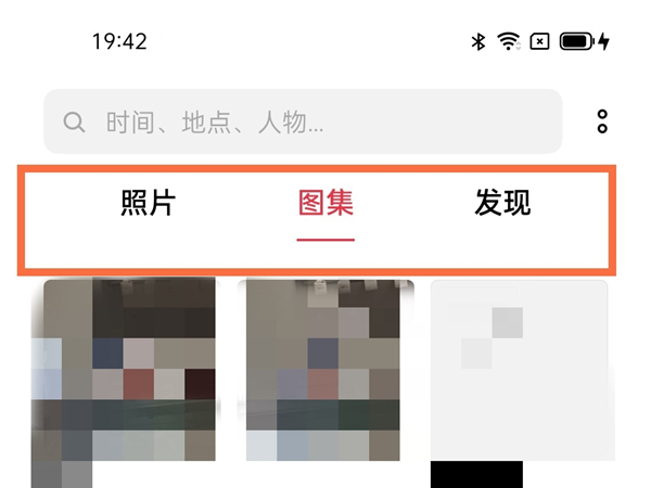 opporeno6pro隐私相册在哪找到。