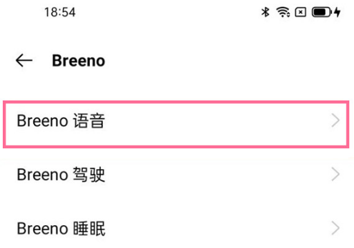 oppoa72如何设置唤醒小布。