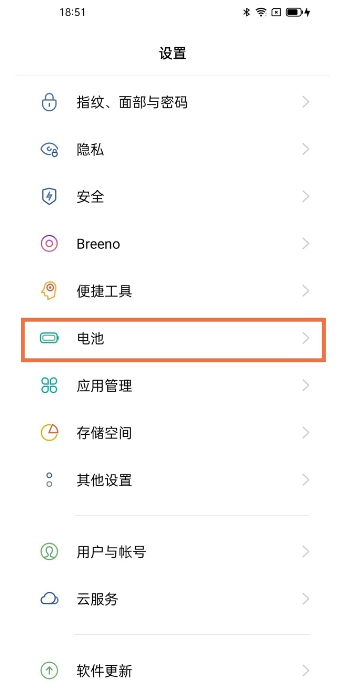 oppo手机无线充电功能在什么位置。