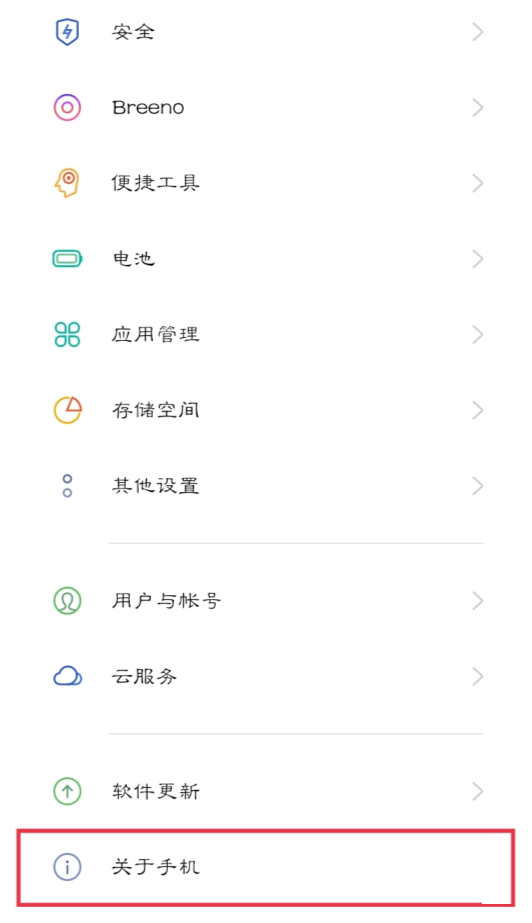 oppok9x开发模式在哪设置。
