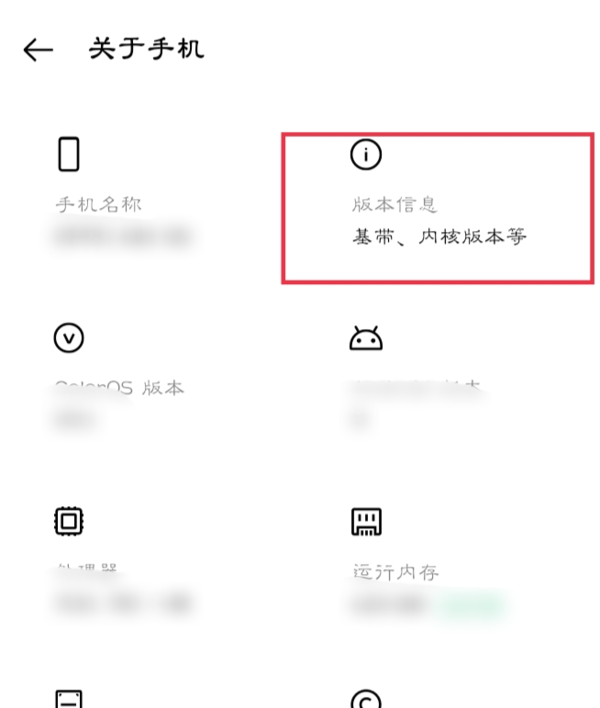 oppok9x开发模式在哪设置。