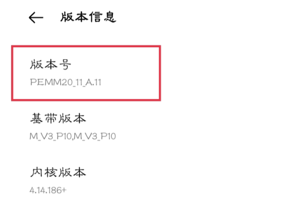 oppok9x开发模式在哪设置。