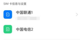 oppoK9X手机5G网络怎么打开。