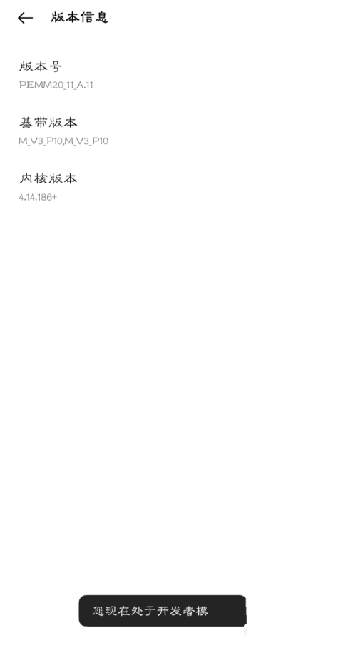 oppok9x开发模式在哪设置。