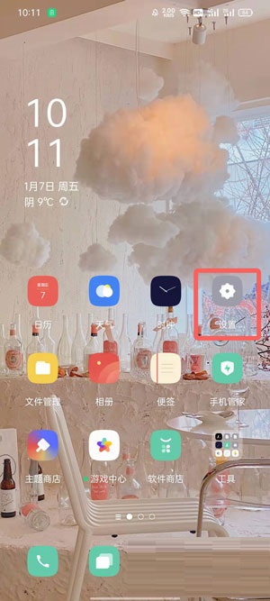 oppo应用使用时长在哪里找。