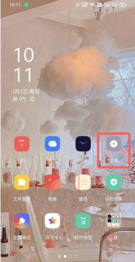 oppo手机如何查看一天使用的app。