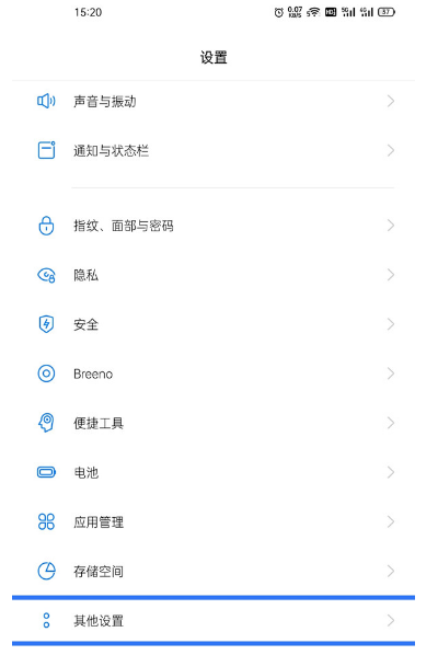 oppo手机如何用OTG传歌到mp3。