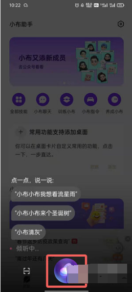 oppo手机放烟花特效如何弄。
