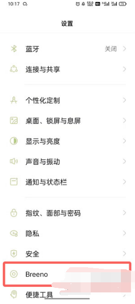 oppo手机放烟花特效如何弄。