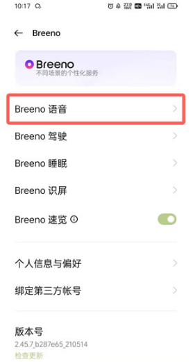 oppo手机放烟花特效如何弄。