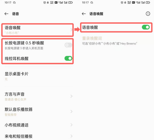 oppo手机放烟花特效如何弄。