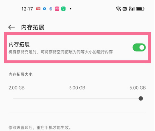 oppo手机如何扩大存储空间。