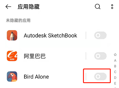 OPPOreno7pro如何隐藏应用。
