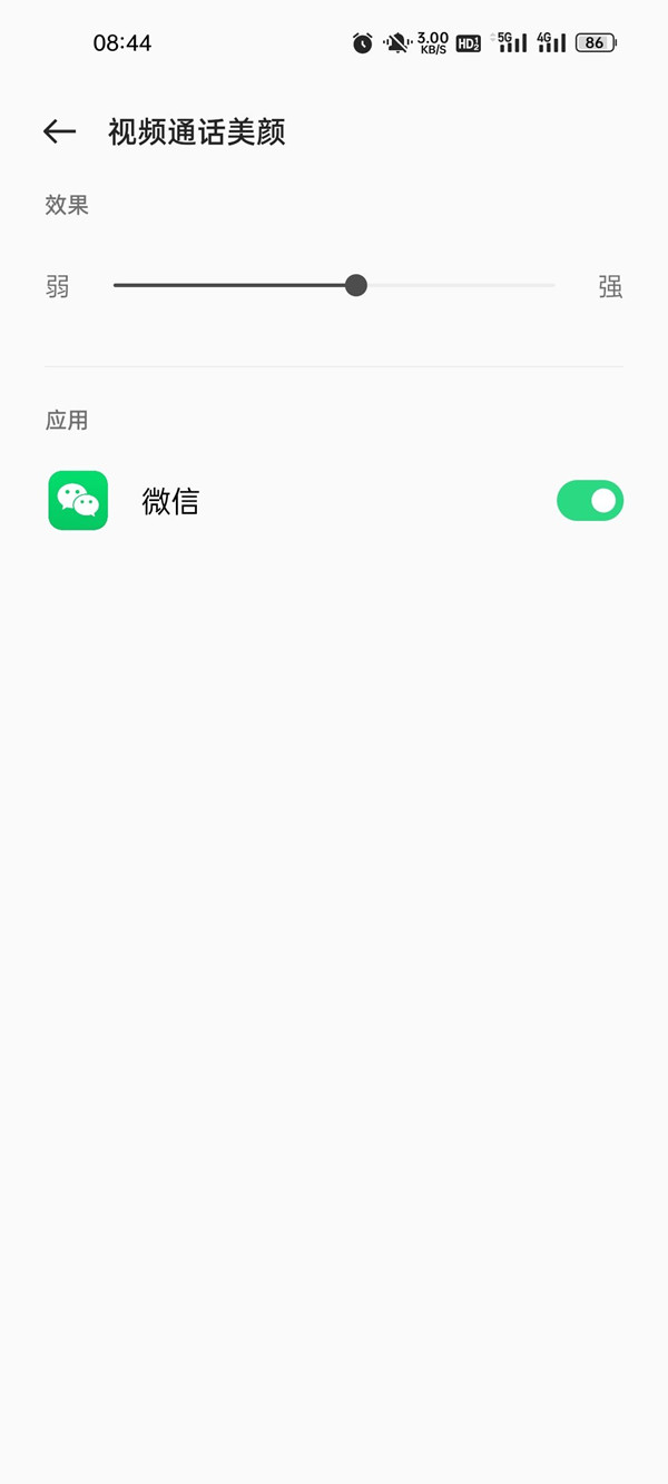 oppo手机视频美颜怎么开启。