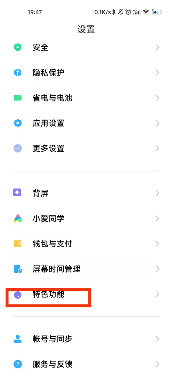 oppo手机视频美颜怎么开启。