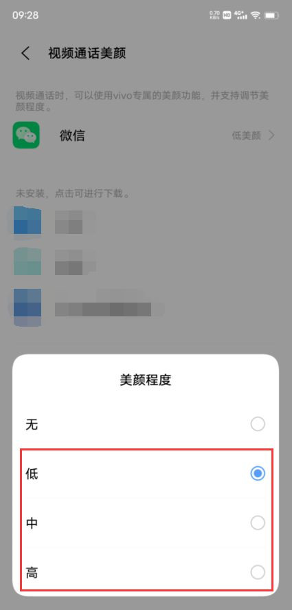 oppo手机视频美颜怎么开启。