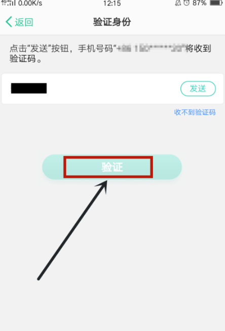Oppo用户安全设置：关键时刻启动紧急联系人