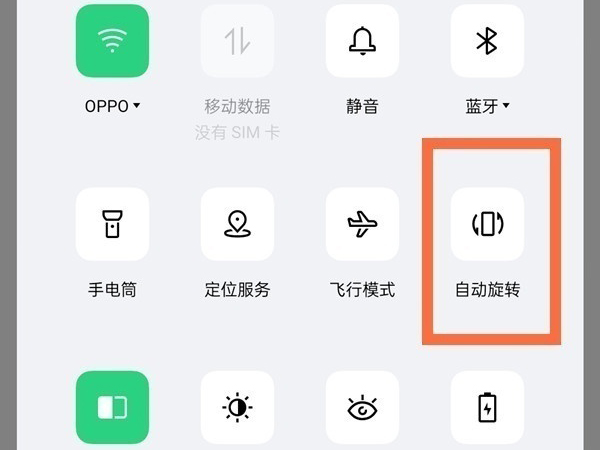 oppo手机如何横屏设置 oppo手机如何隐藏应用软件