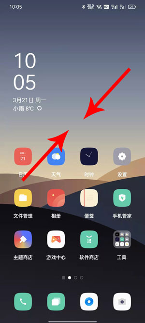 oppo手机无字模式如何设置 oppo无字模式
