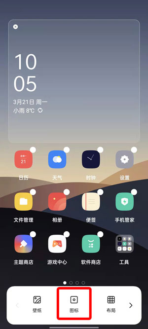 oppo手机无字模式如何设置 oppo无字模式