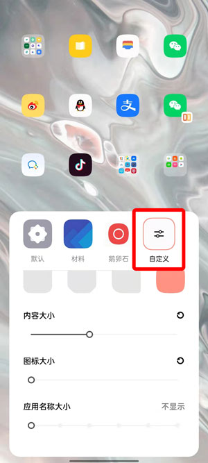 oppo手机应用名字不显示如何处理 oppo手机应用锁怎么设置
