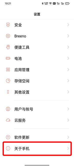 oppo手机mac地址如何查 oppo手机哪个系列性价比高 质量好