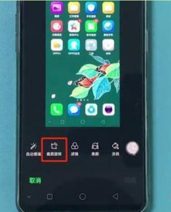 opporeno3手机怎么截屏。