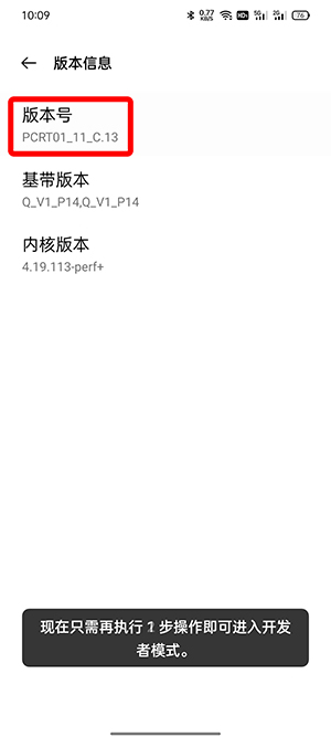 OPPO手机开发者选项怎么打开 oppo手机开发者模式有什么作用