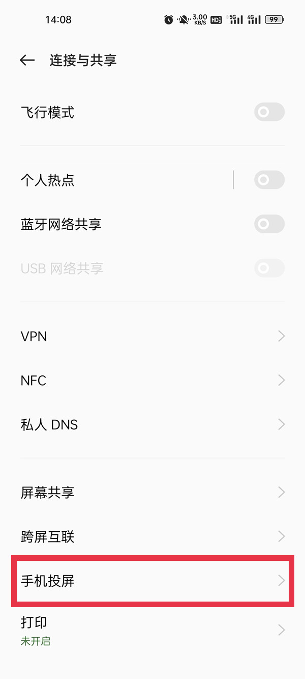 OPPO手机如何投屏到电脑 oppo手机如何长截屏