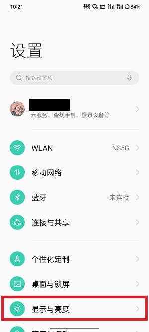 oppo手机如何设置锁屏时间 oppo手机如何显示电量