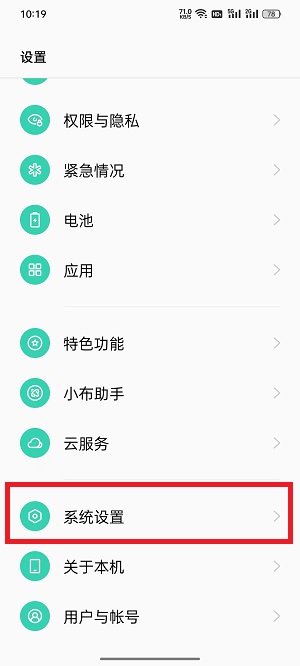 oppo手机如何设置返回键 oppo手机如何恢复微信聊天记录