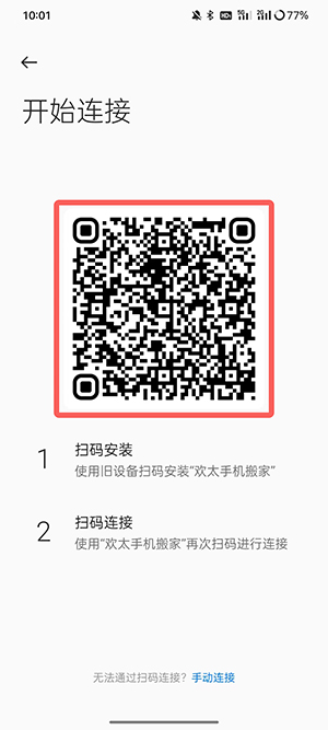 oppo手机如何把旧手机的东西导入新手机 oppo手机如何强制恢复出厂设置