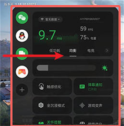 oppo手机游戏空间如何调出来 oppo手机游戏空间官方版
