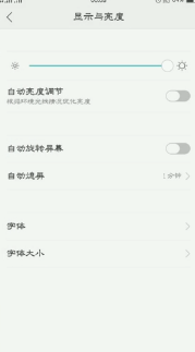 OPPO手机怎么设置语言字体。