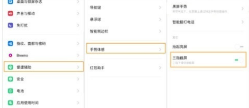1571205364668334.png OPPO k5如何截屏。