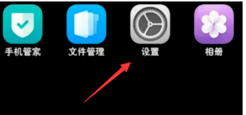 oppo账号注销步骤分享