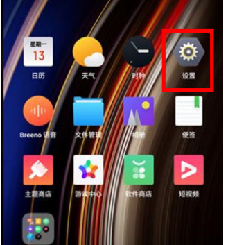 OPPO k5在哪创建应用分身？
