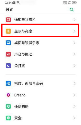 OPPO k5如何设置自动息屏时间？