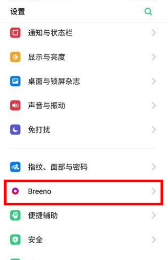 1571279113420196.png OPPO k5在哪关闭负一屏。