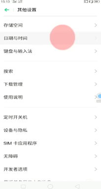 OPPO手机在哪设置显示日期格式。